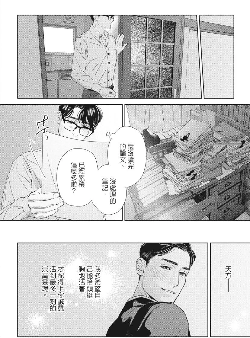 หน้า 123