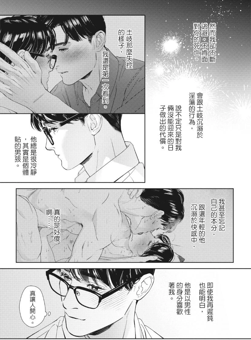 หน้า 124