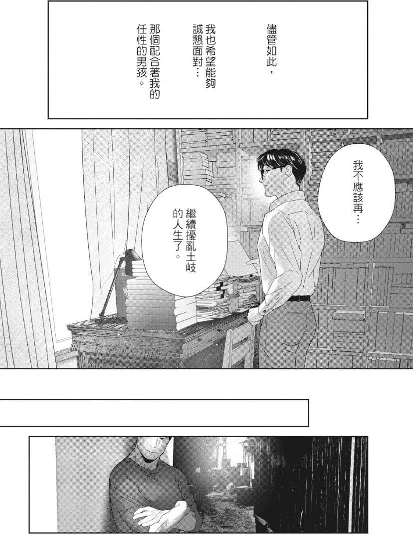 หน้า 125