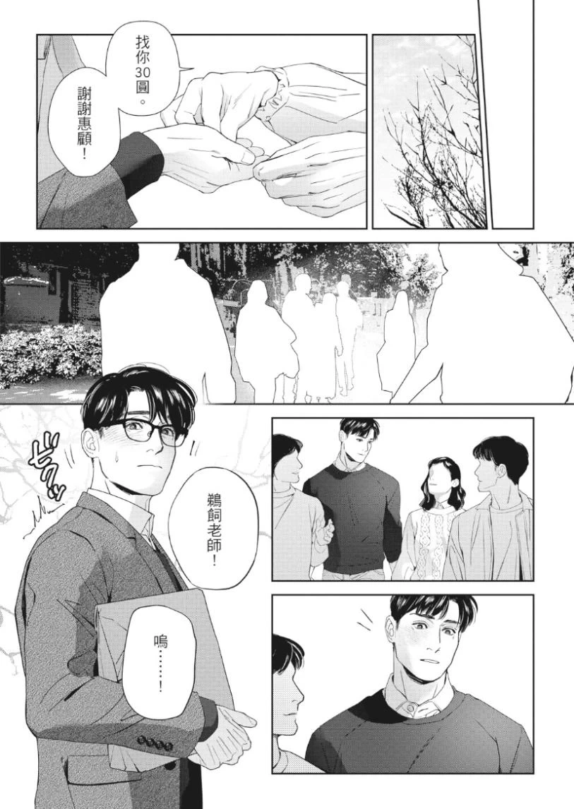 หน้า 128