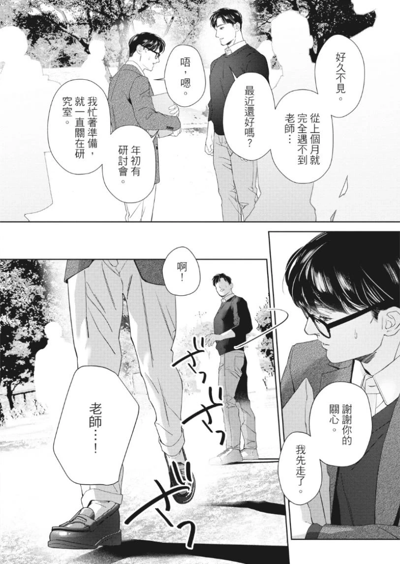 หน้า 129