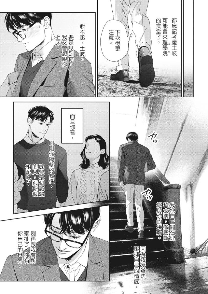 หน้า 130