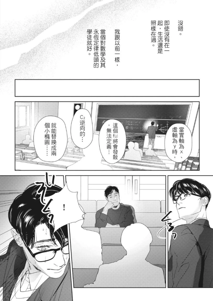 หน้า 131