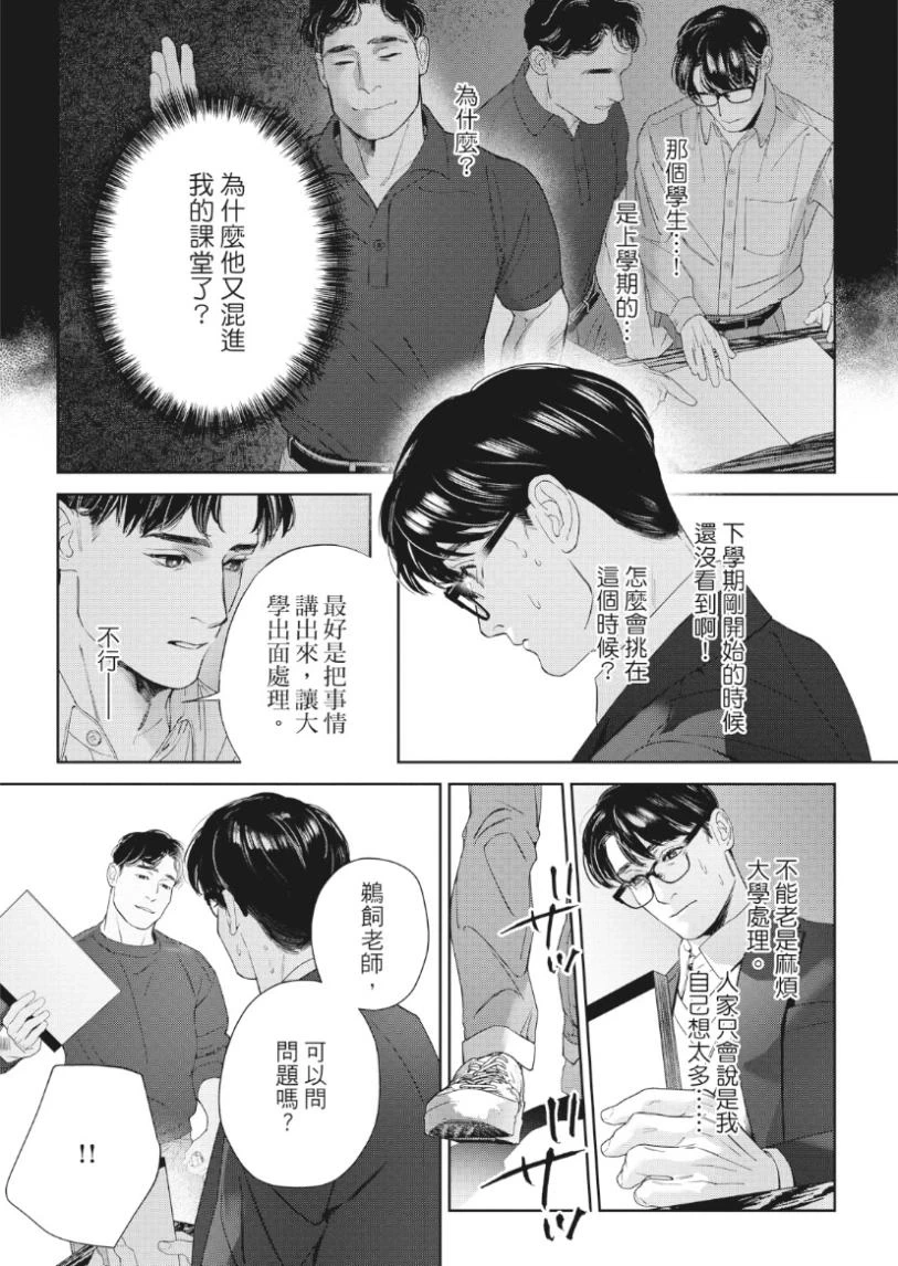 หน้า 132