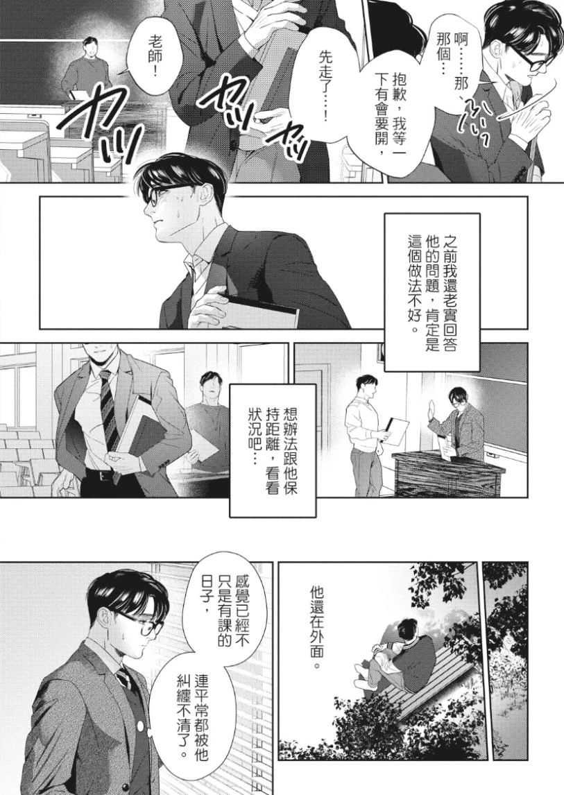 หน้า 133