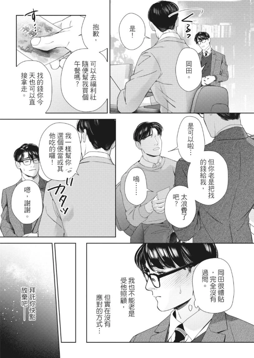 หน้า 134