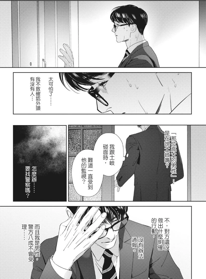 หน้า 136