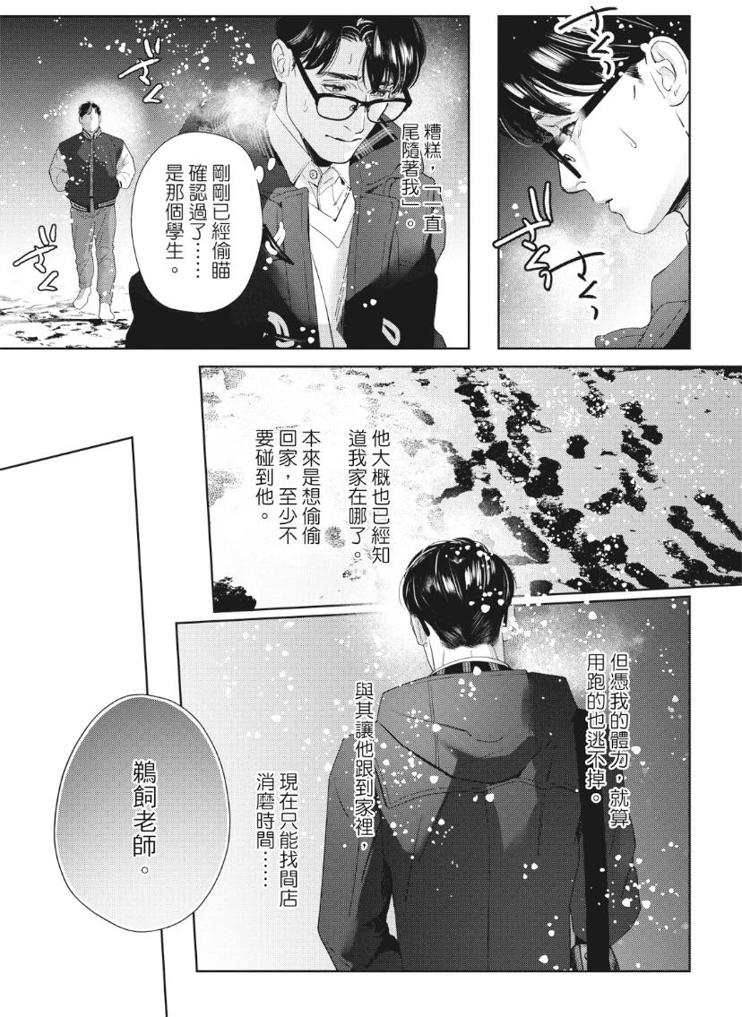 หน้า 138