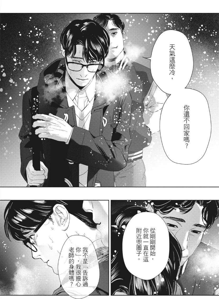 หน้า 139