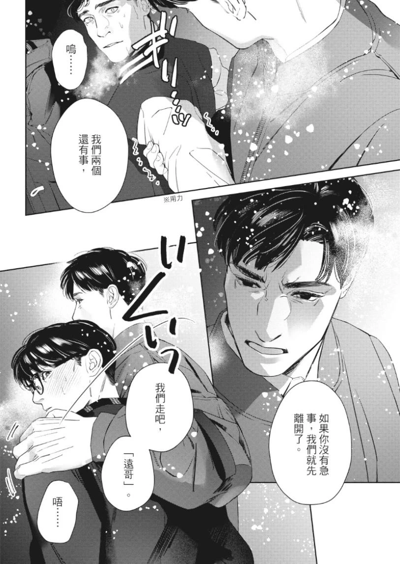 หน้า 142