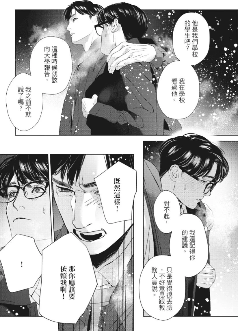 หน้า 144