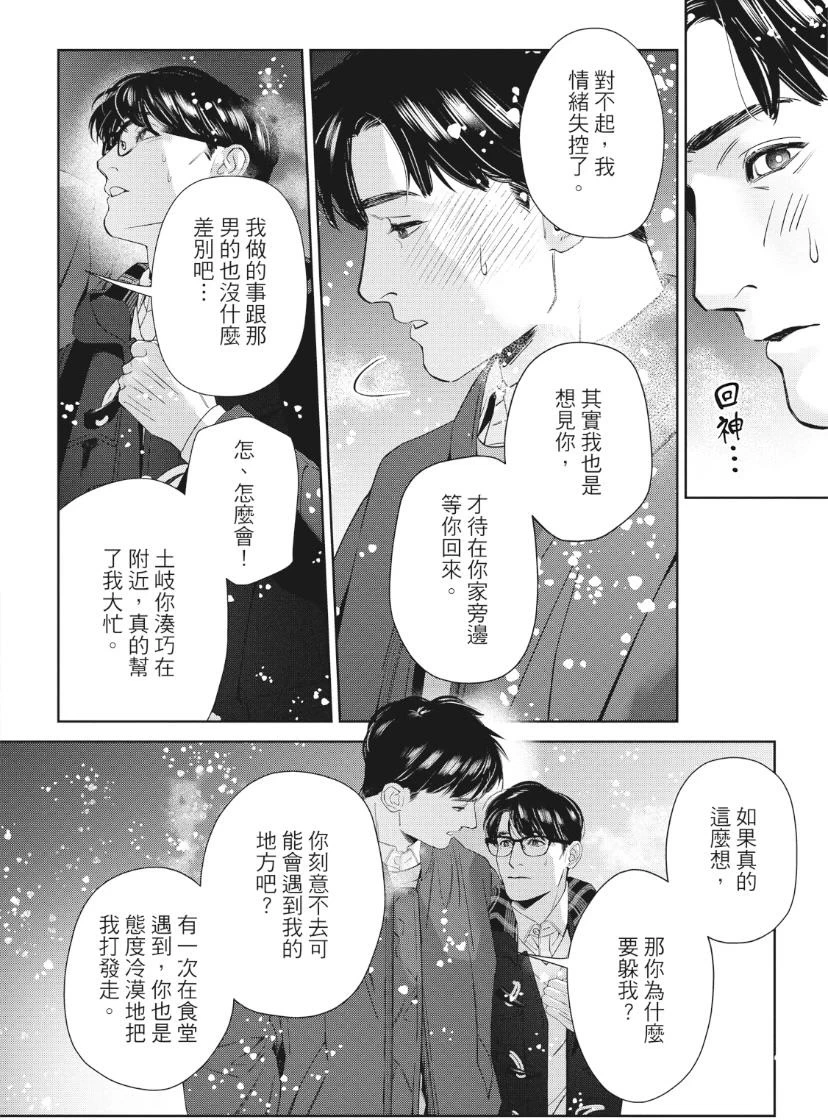 หน้า 145