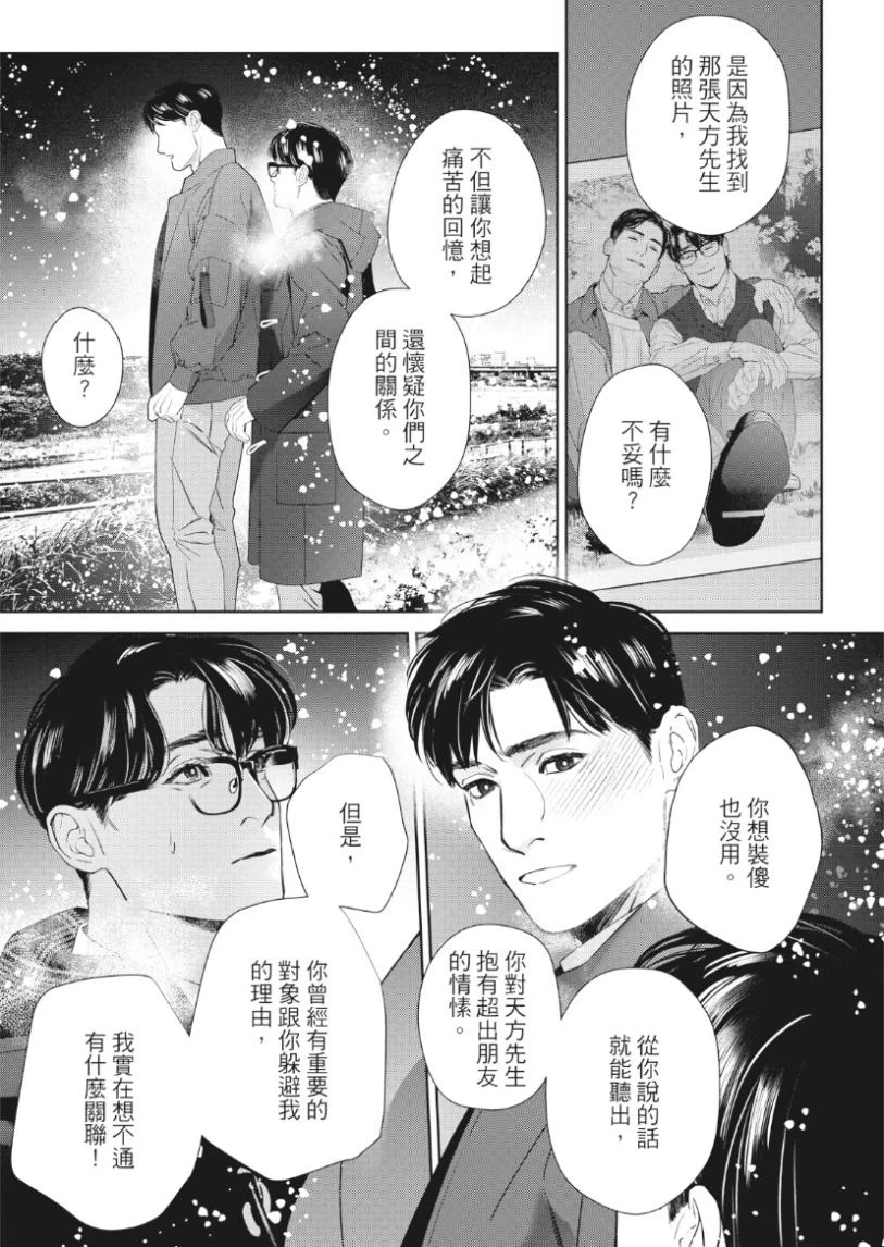 หน้า 146