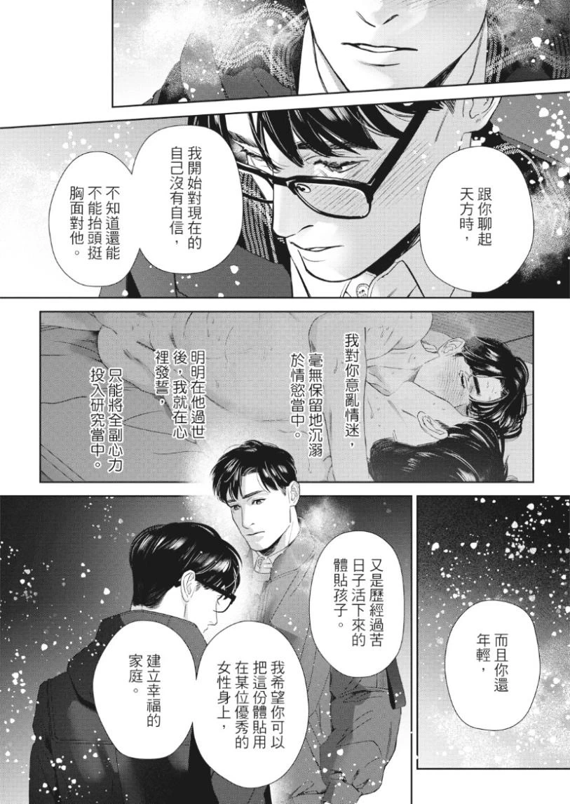 หน้า 147