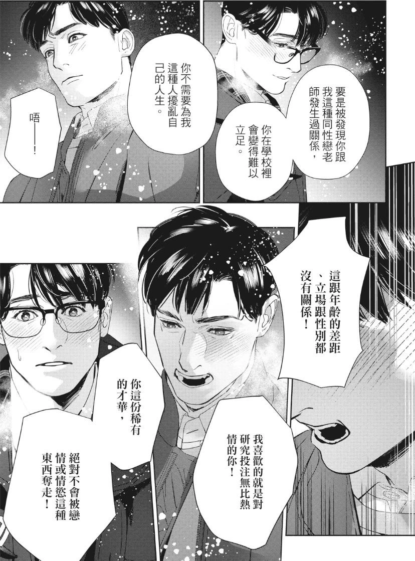 หน้า 148