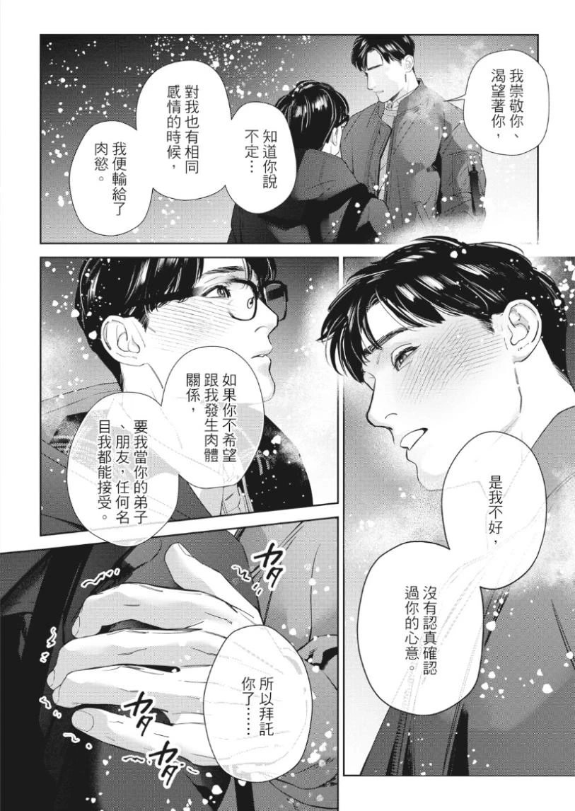 หน้า 151
