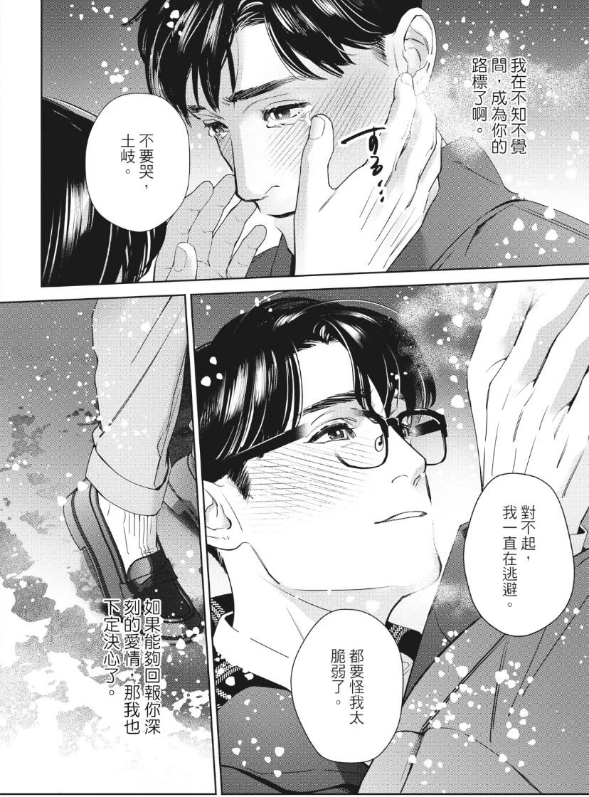 หน้า 153