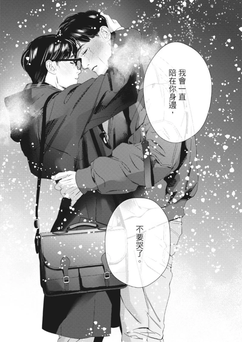 หน้า 154
