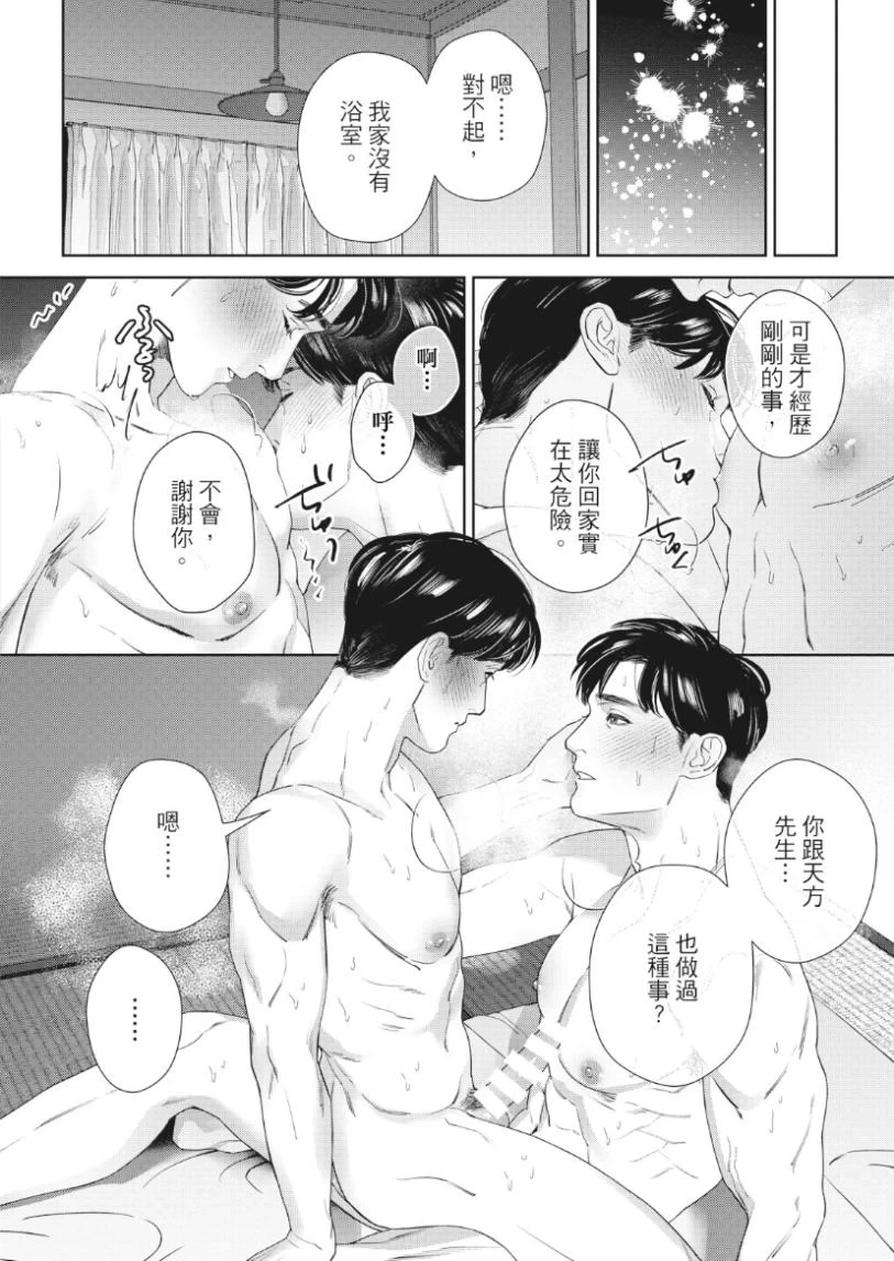 หน้า 155
