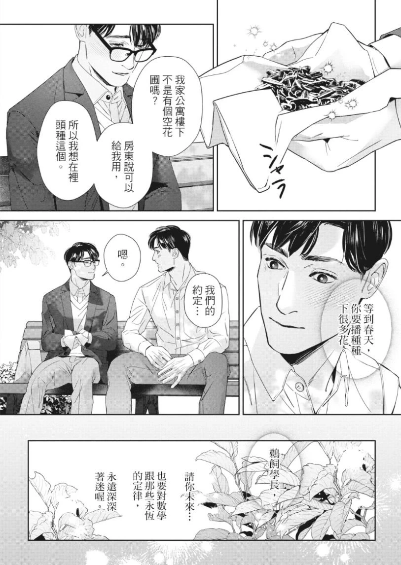 หน้า 159