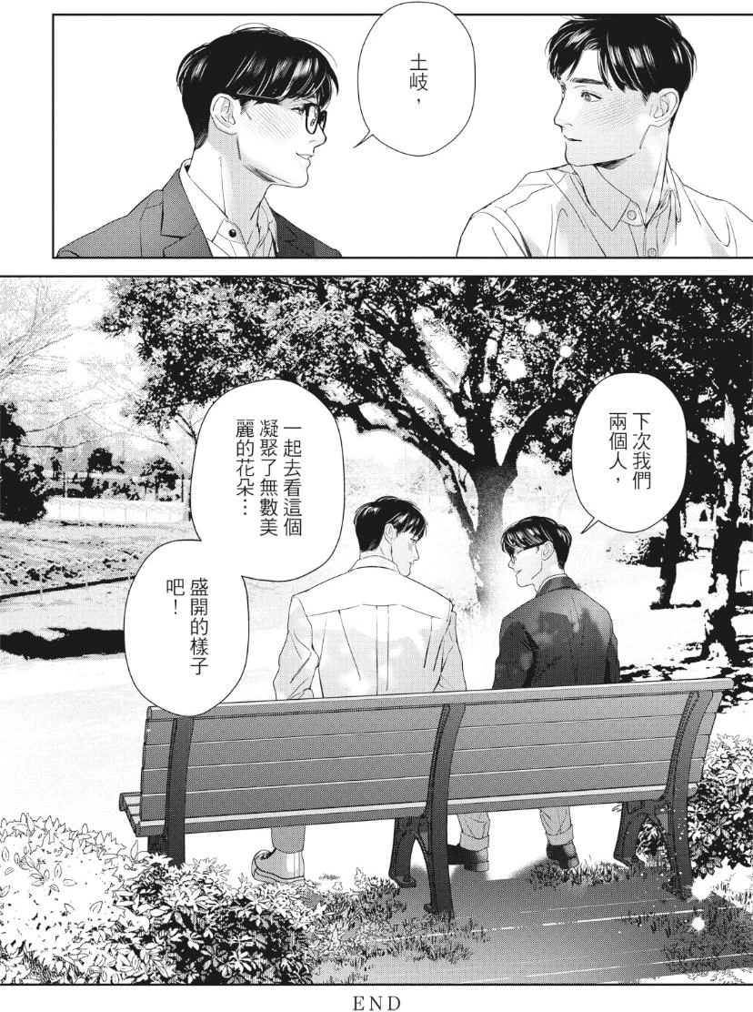 หน้า 161