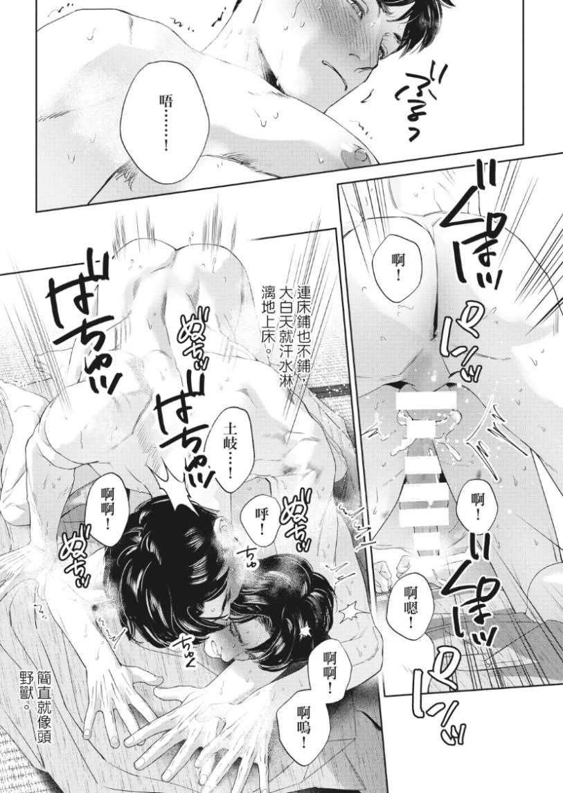 หน้า 166