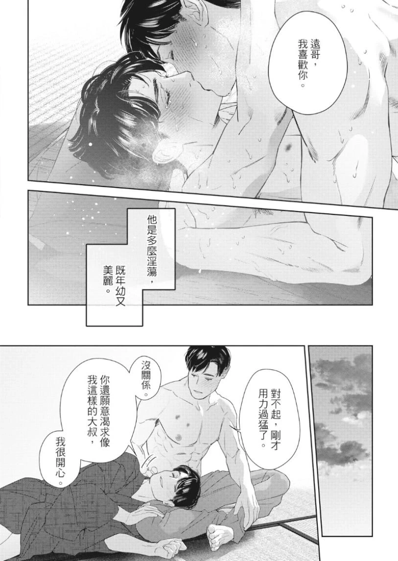 หน้า 173