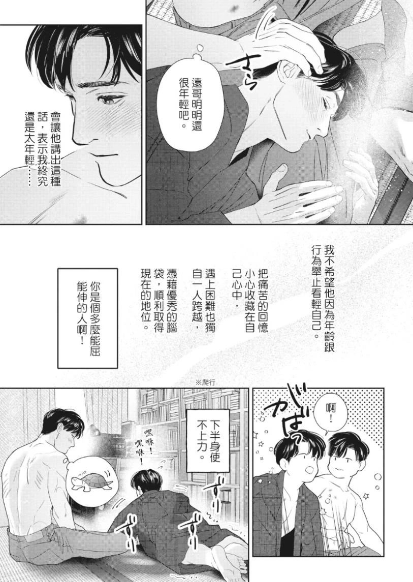 หน้า 174