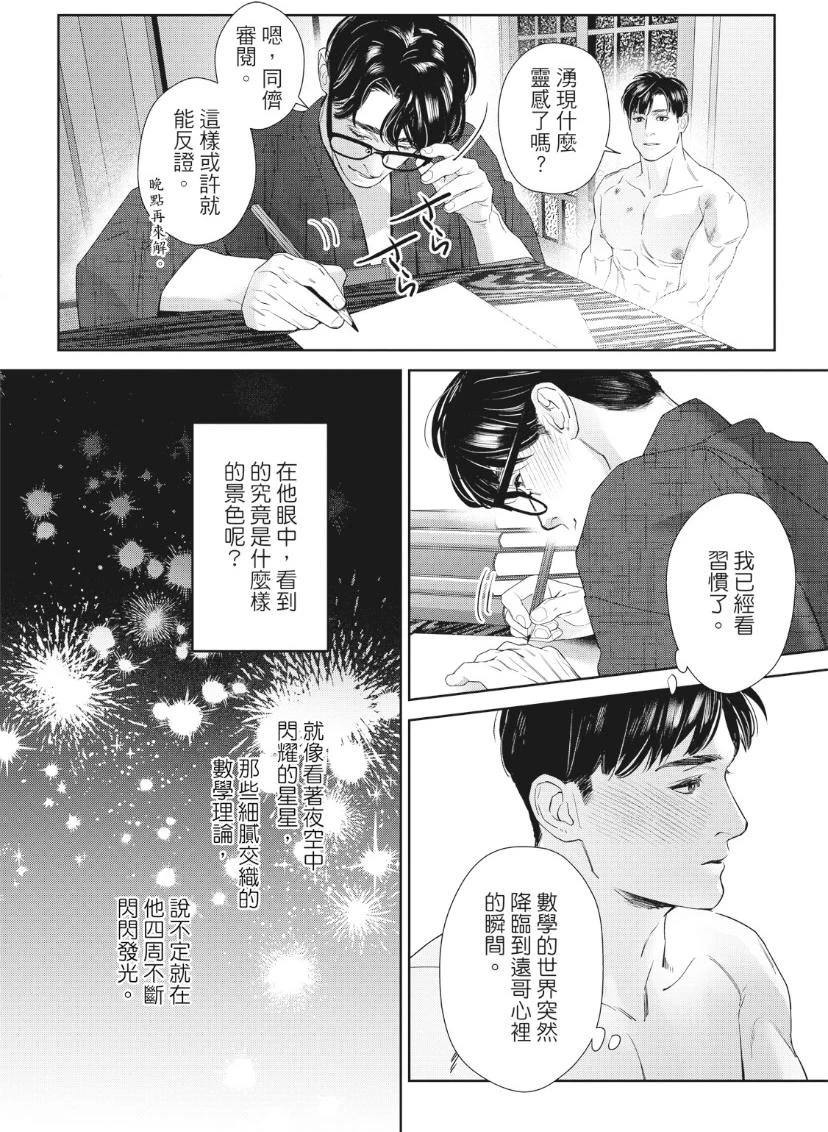 หน้า 175
