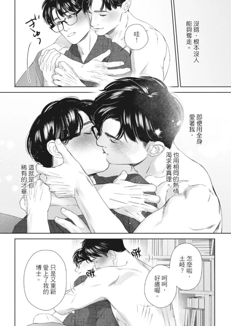 หน้า 176