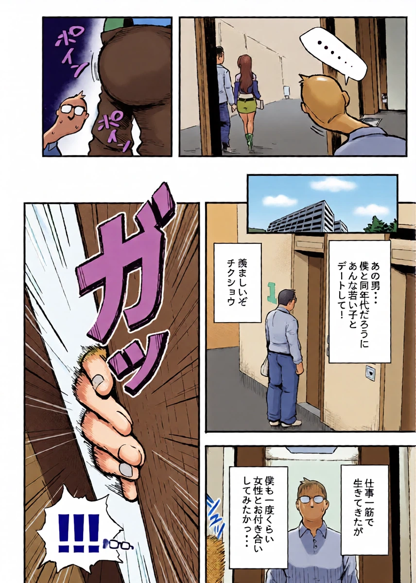 หน้า 4