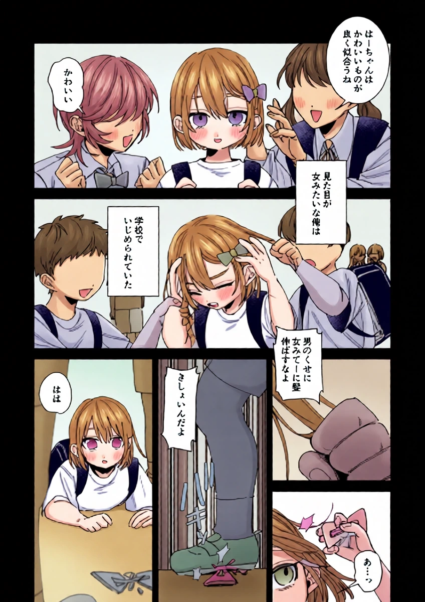 หน้า 15