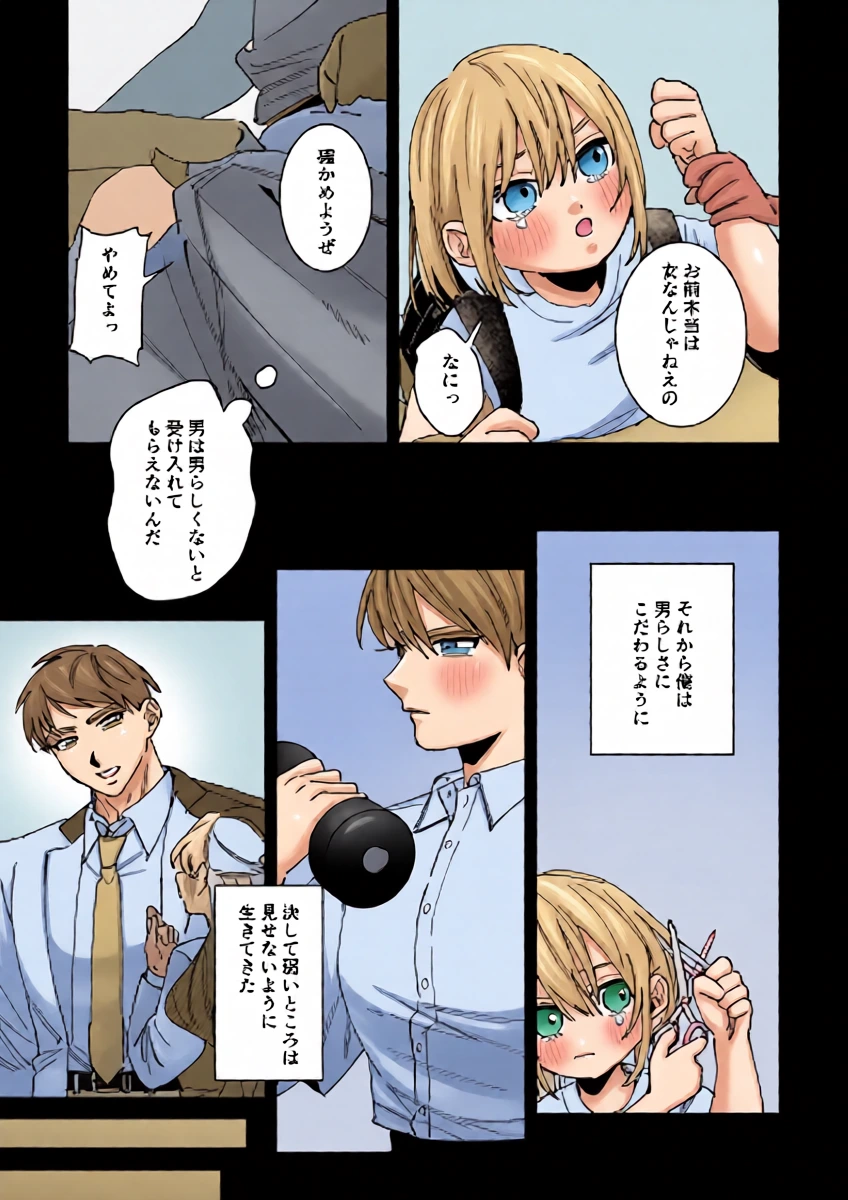 หน้า 16
