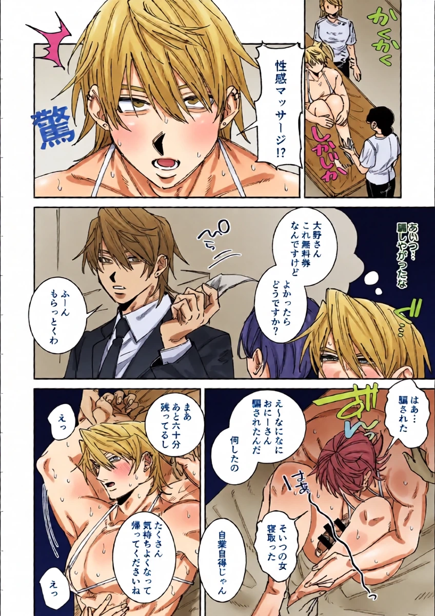 หน้า 9
