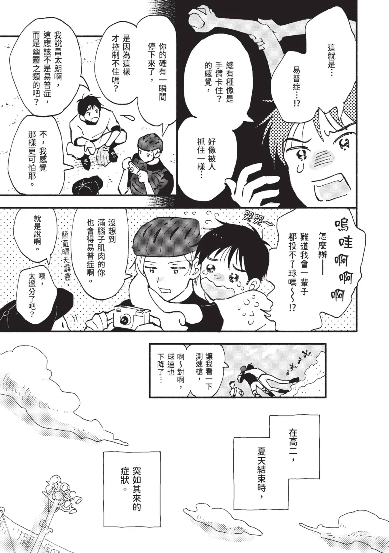 หน้า 11