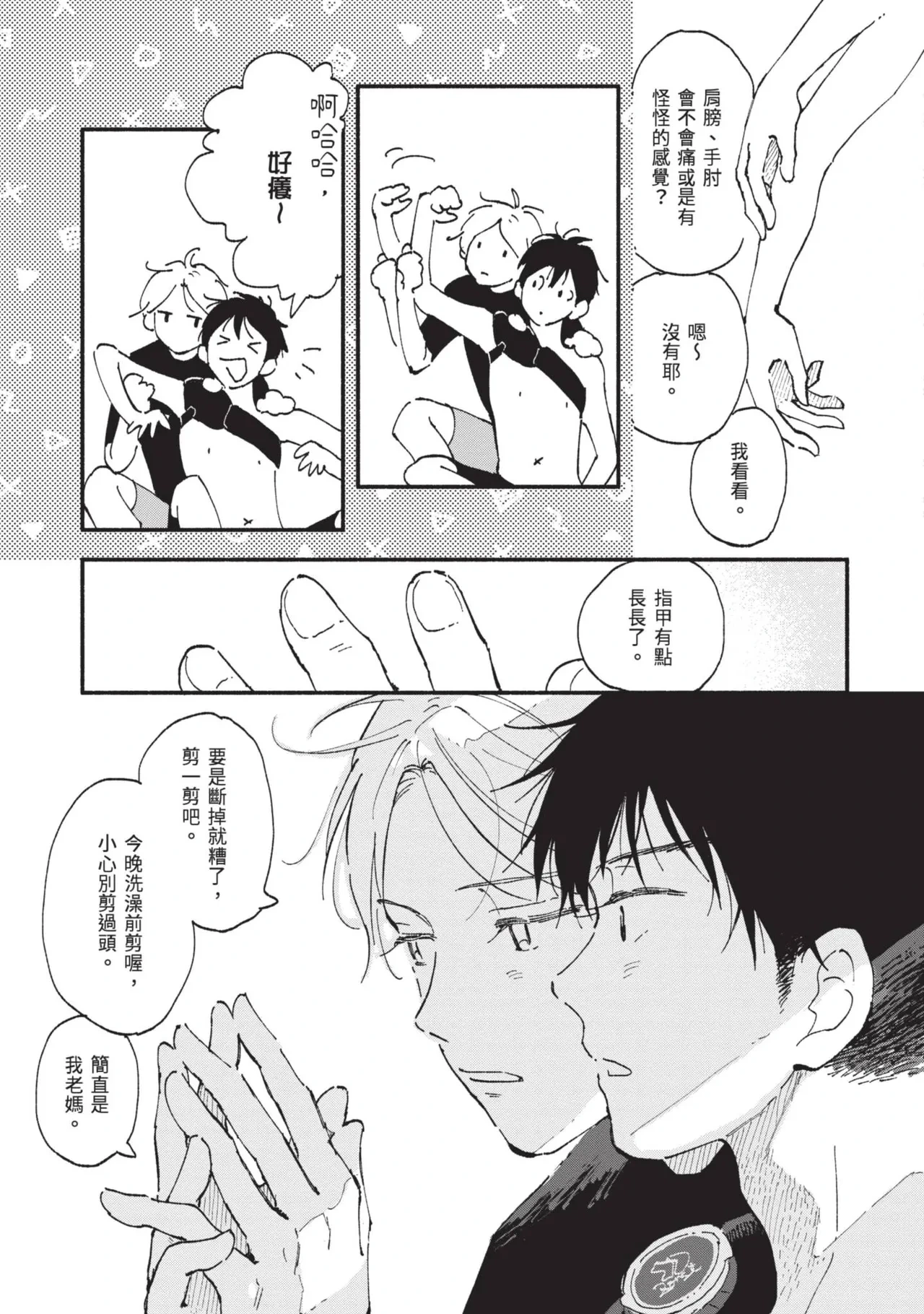 หน้า 13