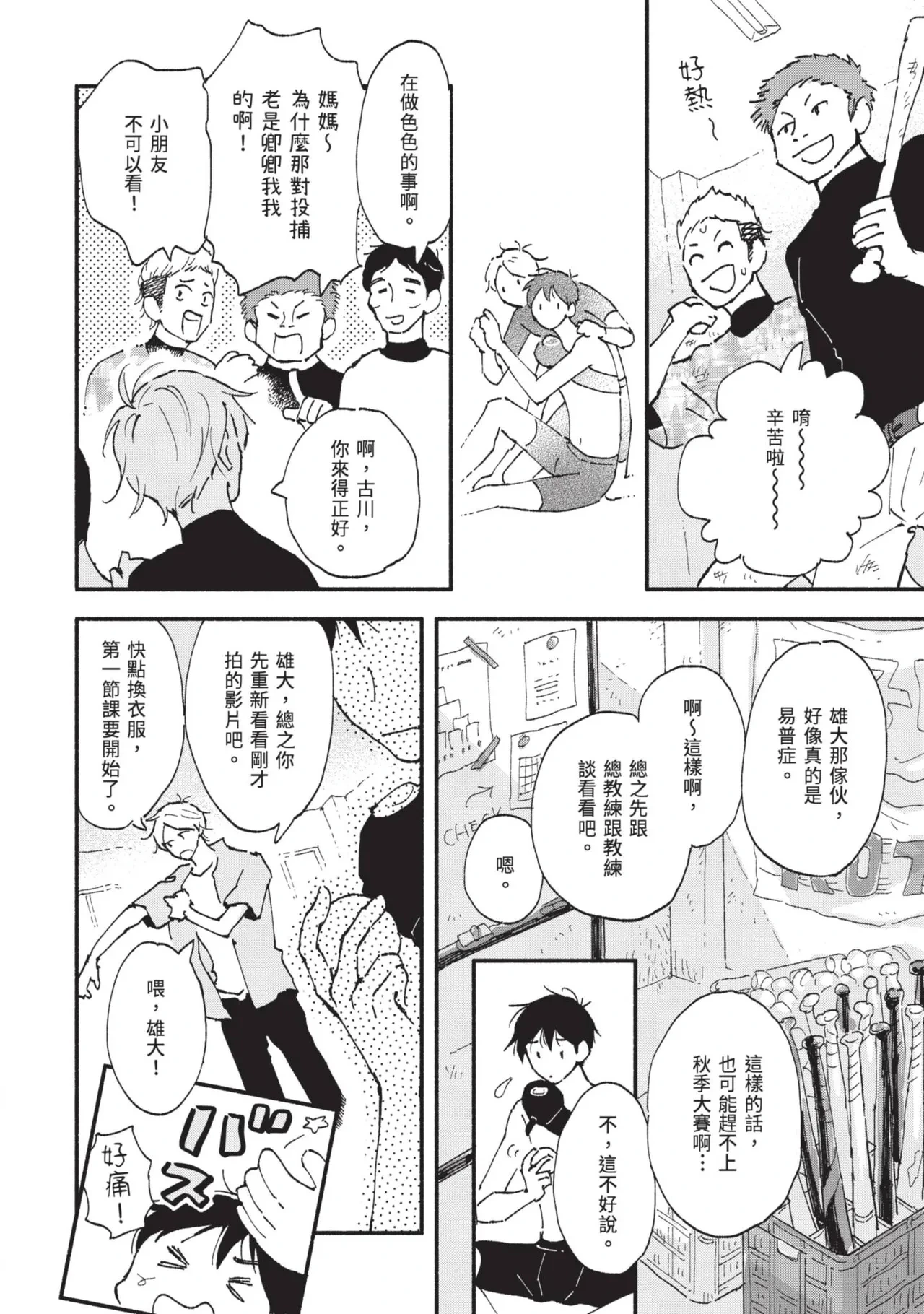 หน้า 14