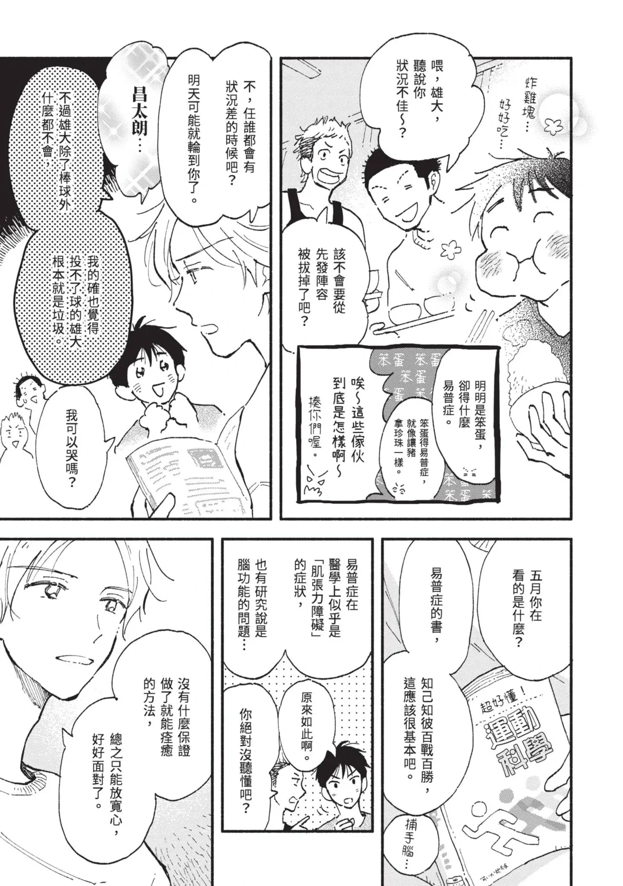 หน้า 17