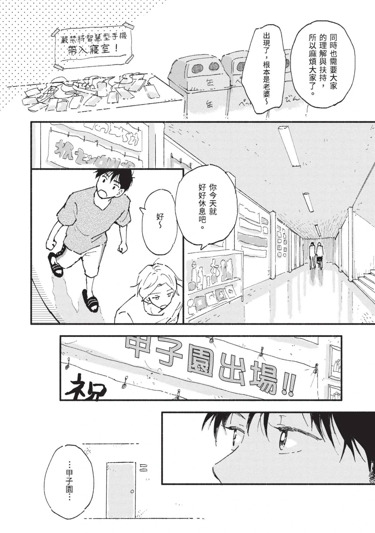 หน้า 18