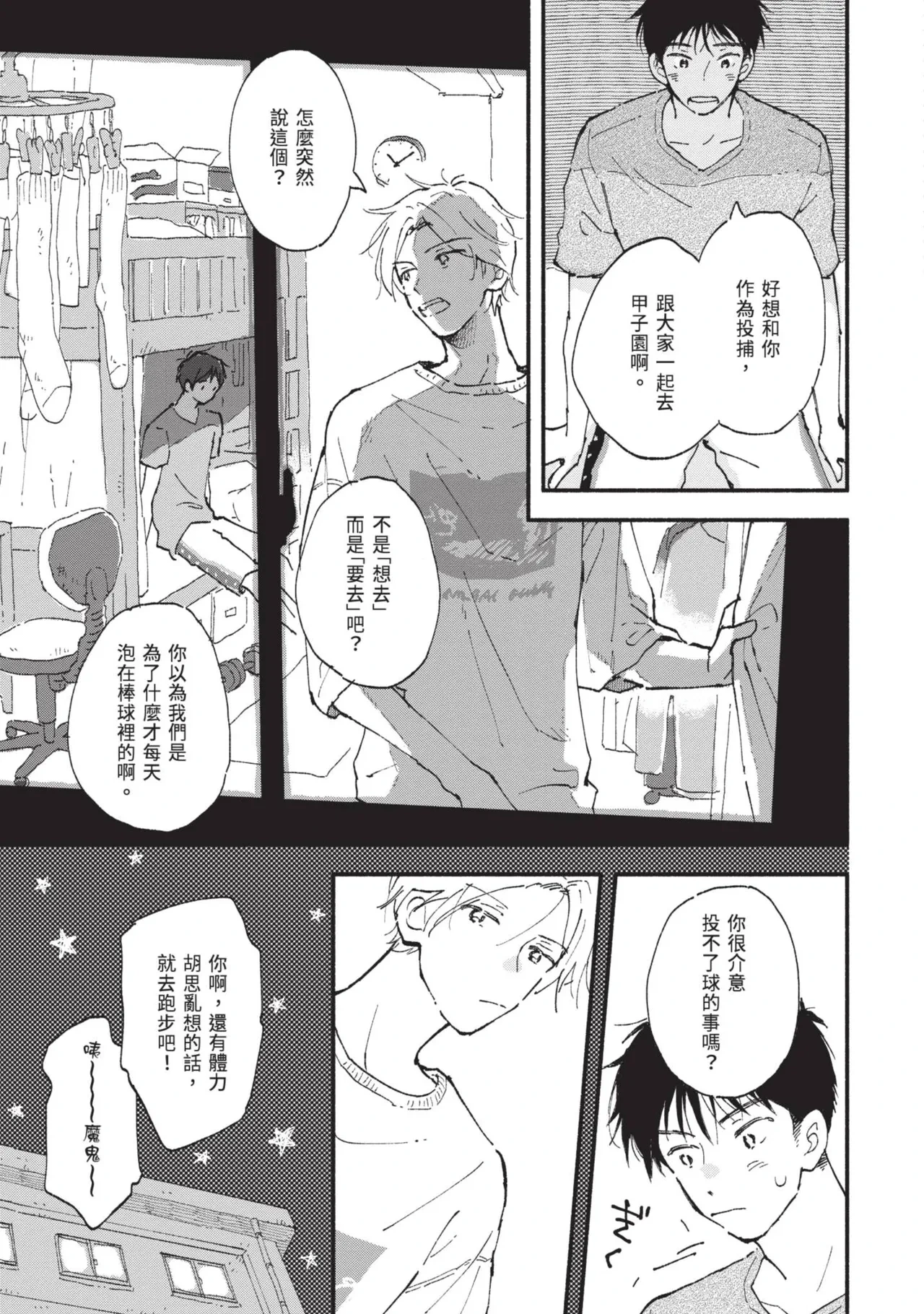 หน้า 19
