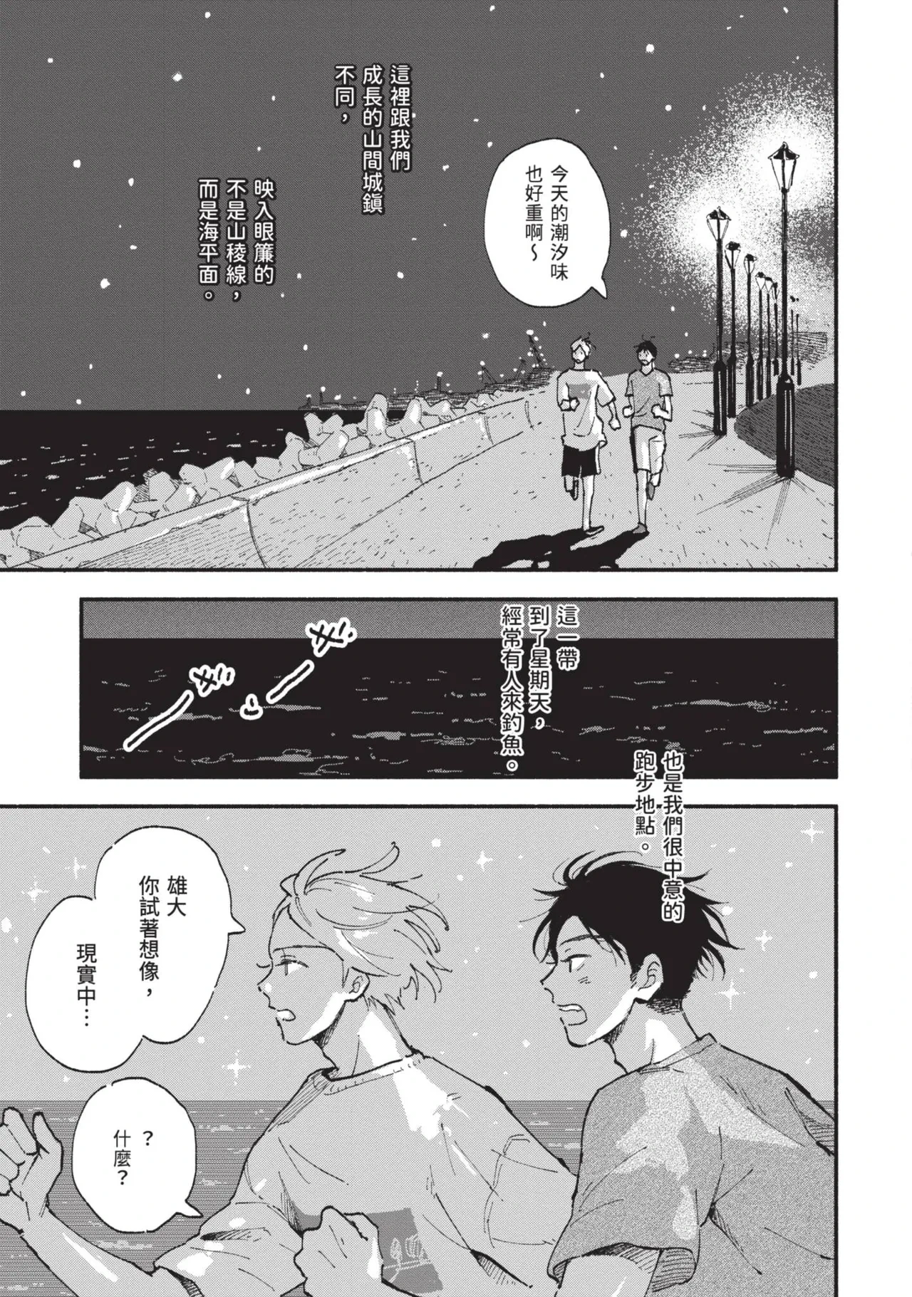 หน้า 21