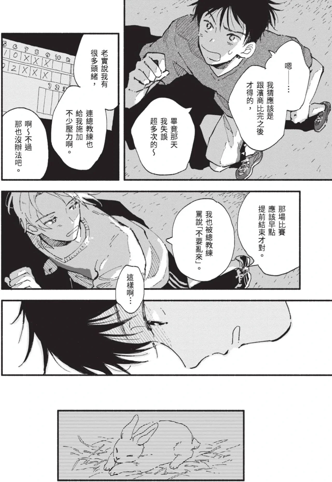 หน้า 26