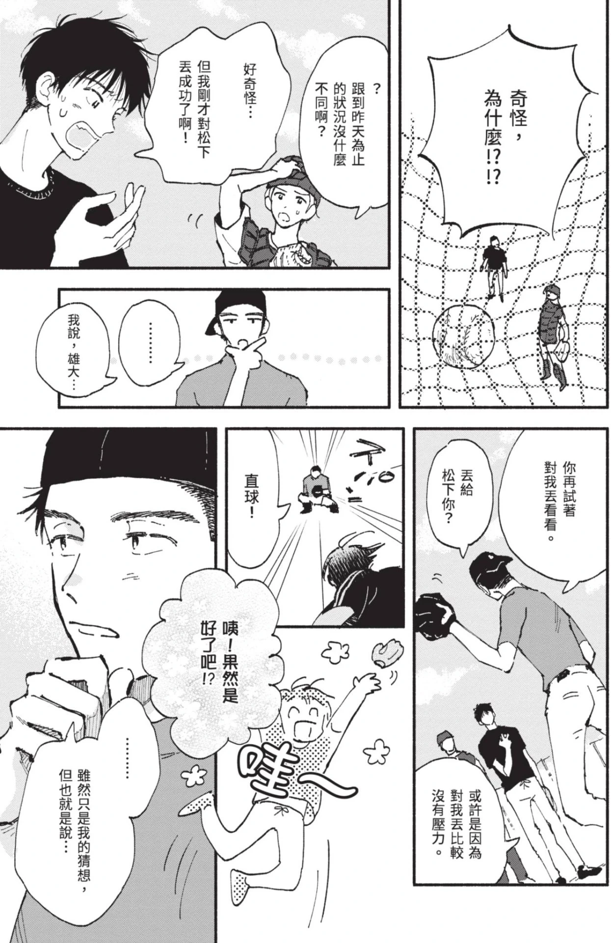 หน้า 31