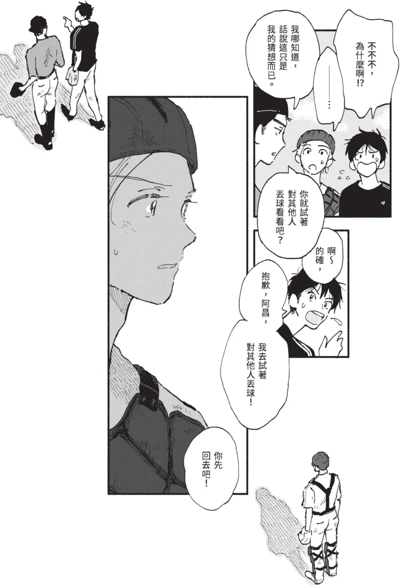 หน้า 33