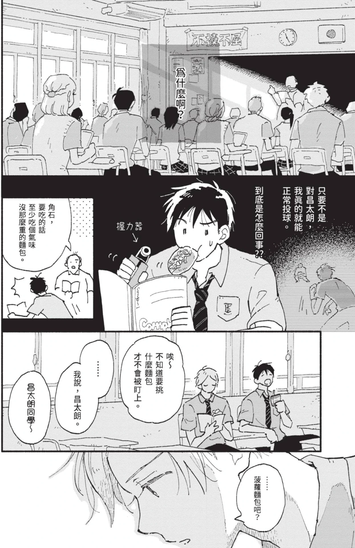 หน้า 34