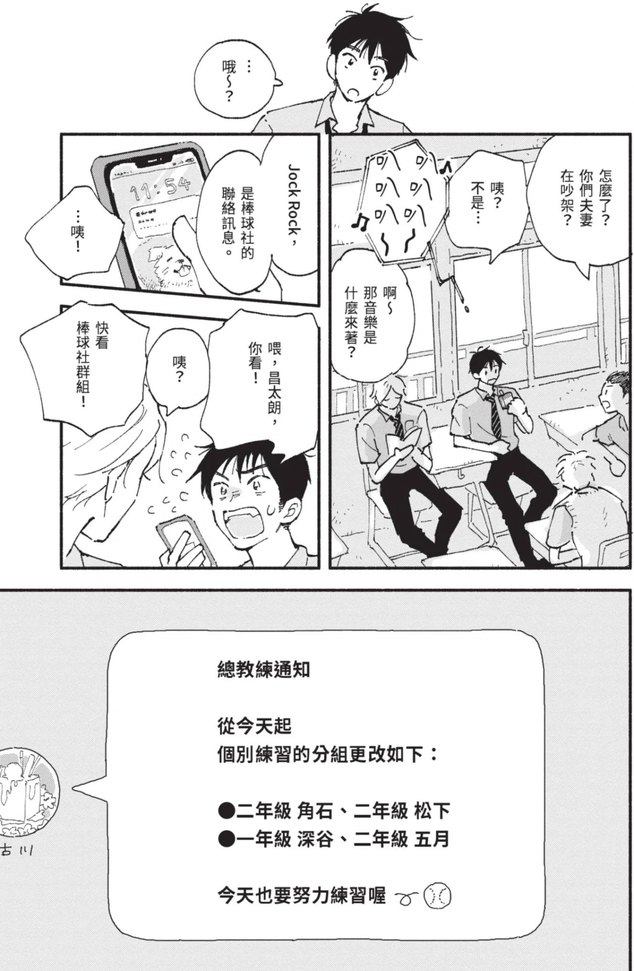 หน้า 35