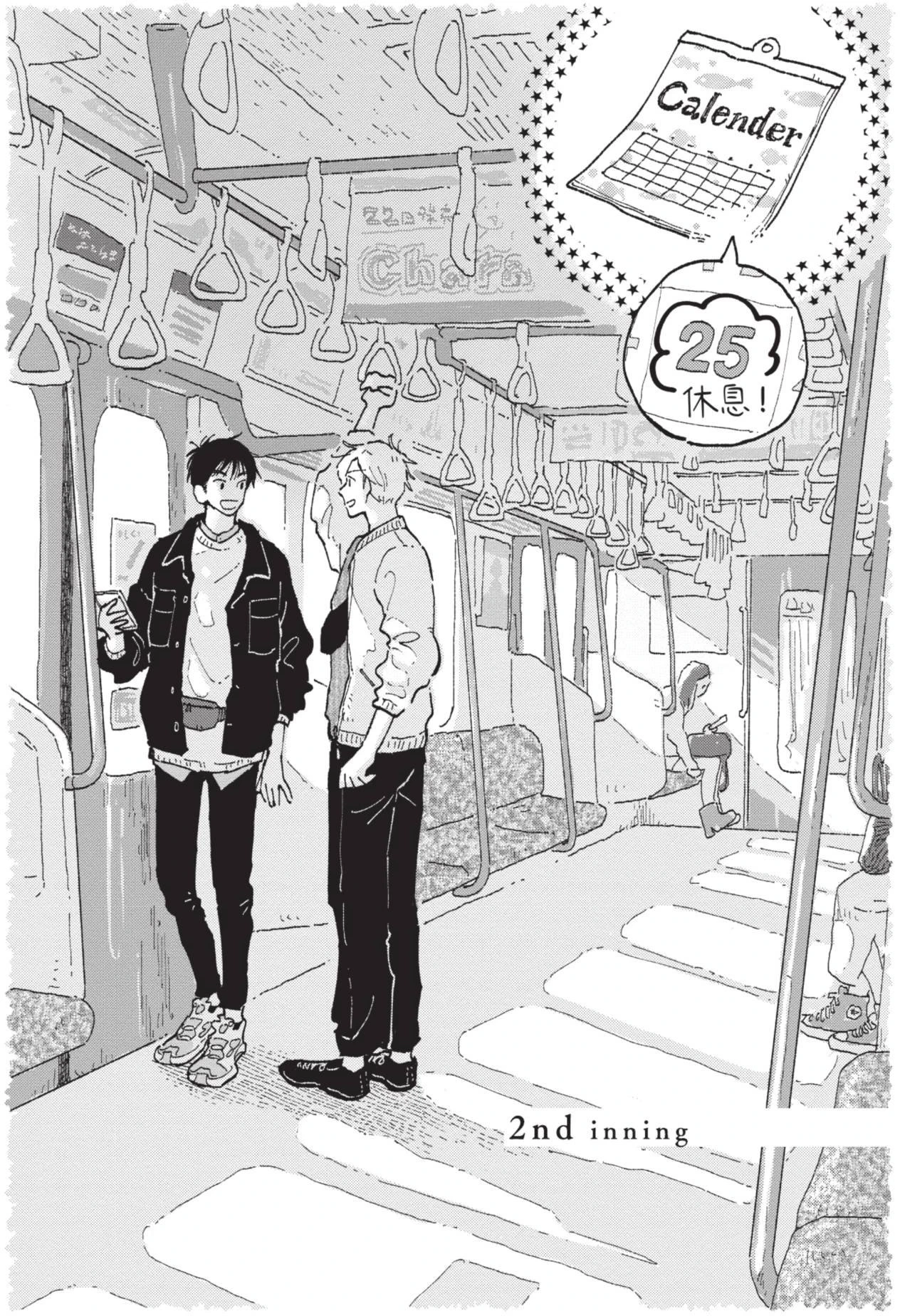 หน้า 37