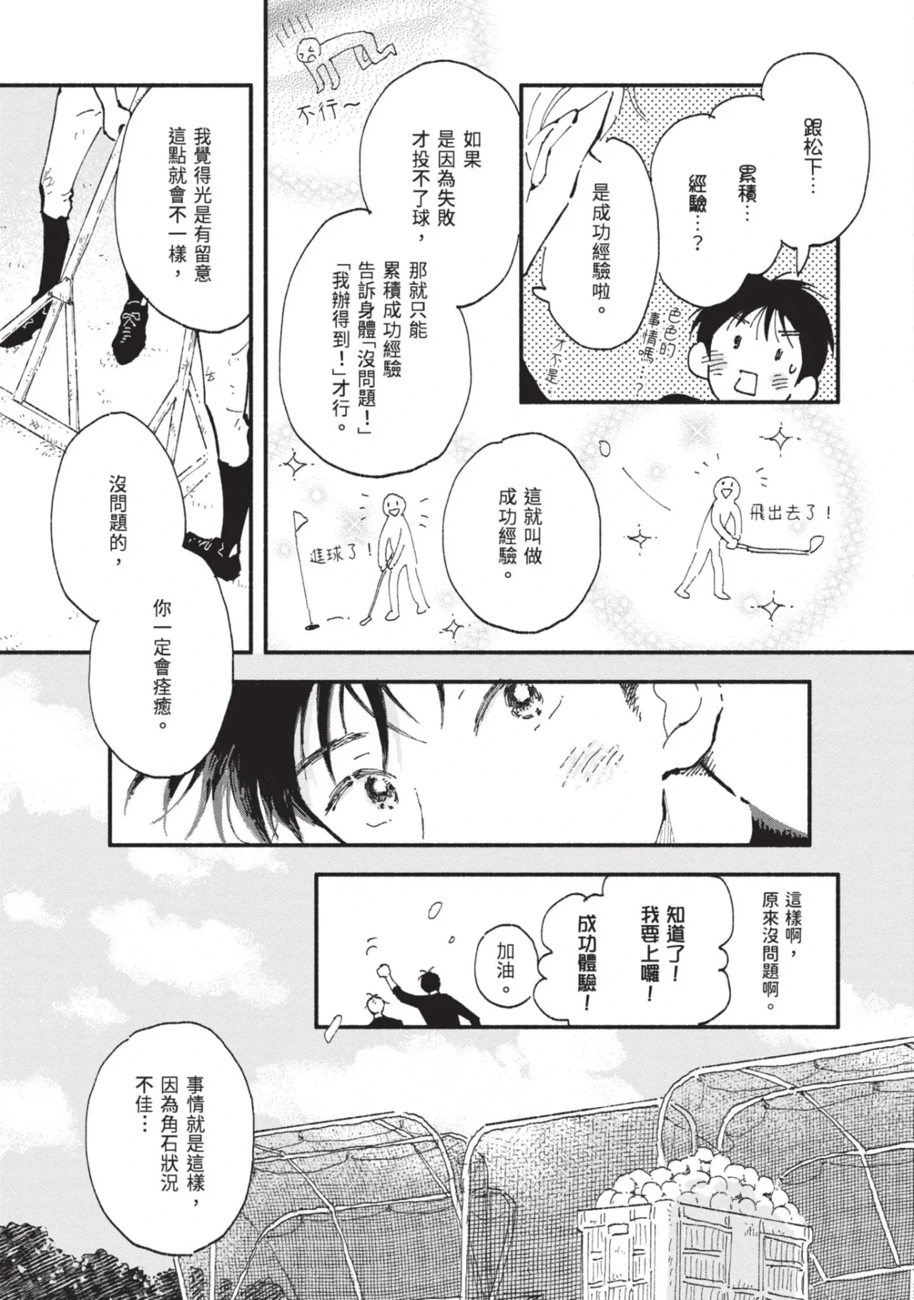 หน้า 39
