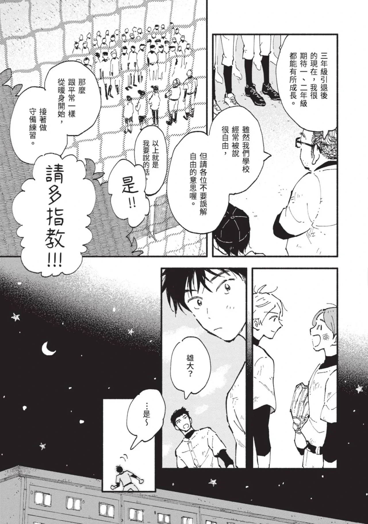 หน้า 41