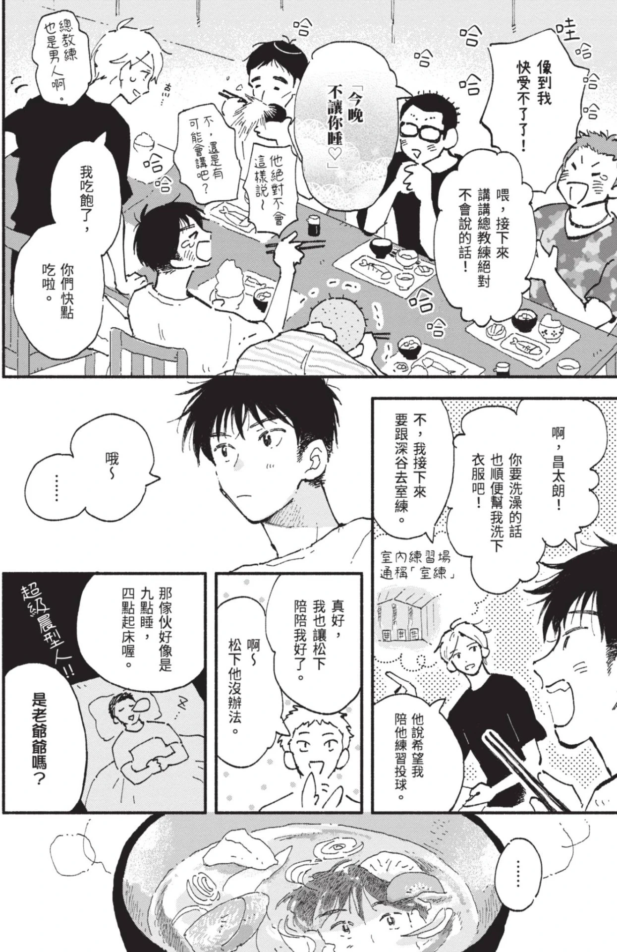 หน้า 42